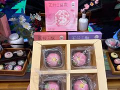 -稻香村(观前街店)