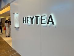 -喜茶(上海正大广场店)