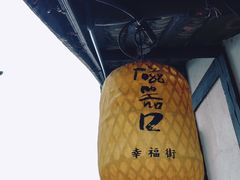 -磁器口古镇