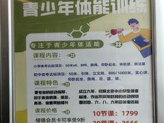 -超菲特健身工作室(晨月店)