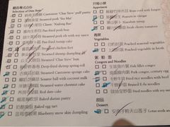 iphone_upload_pic-广州文华东方酒店·江-由辉师傅主理