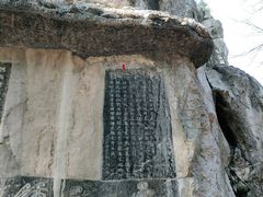 -桂林独秀峰王城景区