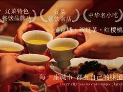 -红樱桃·欢乐餐厅(太原里店)