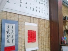 -悟饮门市景店