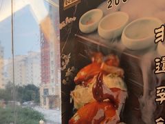 -箪食巷私房菜馆·鲁菜(玉函路店)