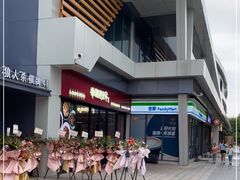 -滴水·湘逢(南汇大学城生活广场店)