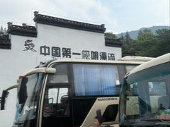 -五龙源极限漂流