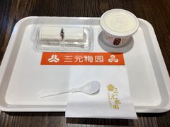 -三元梅园(玉泉路店)