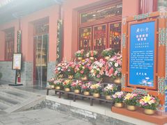 -西安市广仁寺