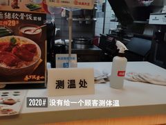 -永和大王(龙德广场店)