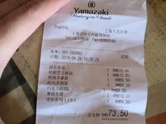 -山崎面包(静安久光店)