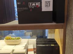 -曦瓜大红袍专卖店·茶室(上海静安店)