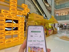 -东莞君尚