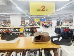 -新奥购物中心