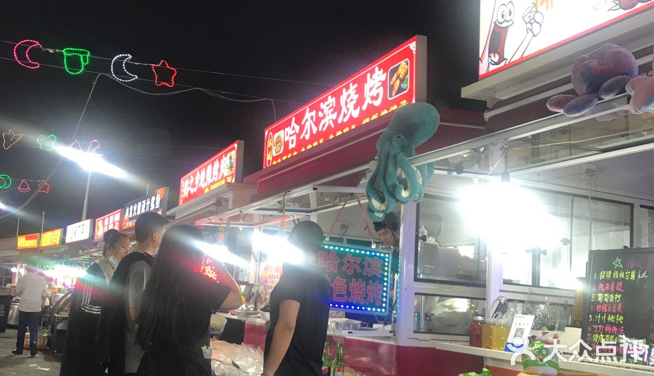 天津探店凌奥夜市加油