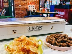 -年轮烧烤·羊蝎子·烤鱼(星湖街店)