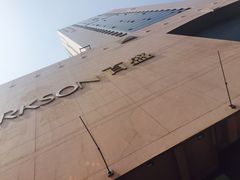 -百盛(中山路店)