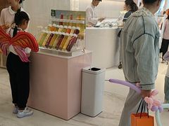 -好利来(乐堤港店)