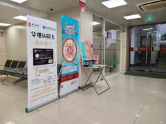 -中国银行(上海市梅陇支行)