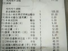 -海底捞火锅(天一广场亚细亚店)
