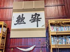 -韬光茶庵