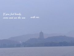 -西湖游船