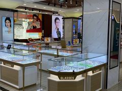 -现代眼镜批发城(台东三路店)