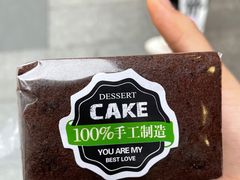 -拢香糕点(万达店)