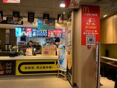 门面-麦当劳(望京国际商业中心店)