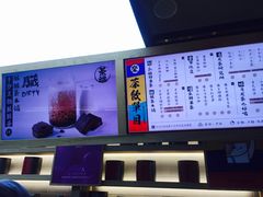 -LELECHA乐乐茶(上海五角场万达广场店)