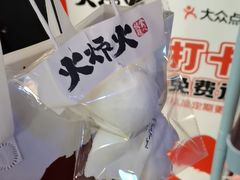 -火炉火自助餐(西直门凯德MALL店)