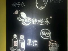 -志龙皇冠吃货椰子铺