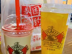 -公社生产队(兰田步行街店)