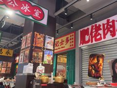 -万达茂商场(南京仙林店)