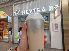 -喜茶(上海淮海中路渔阳里店)