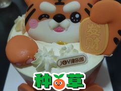 本命年蛋糕-津乐园(宜白路店)