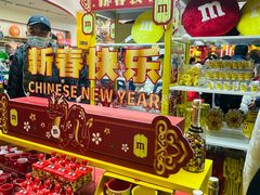 -m豆巧克力世界(上海世茂广场店)