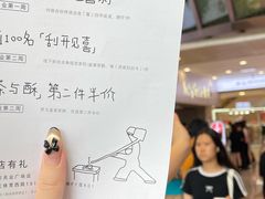 -喜茶(广州佳兆业广场店)