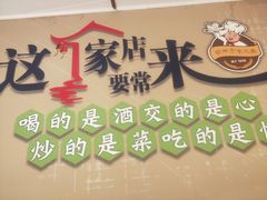 -新概念来凤鱼(璧山店)