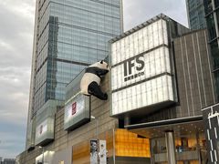 -鑫记婆婆兔·成都特产·兔头手撕兔(太古里店)