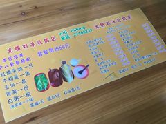 菜单-光明刘冰乳鸽店(光明法政北路店)