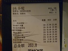 -绿茶餐厅(千岛湖银泰城店)