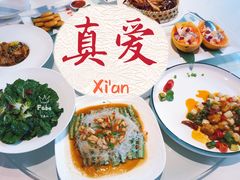 -真爱中国餐馆·年华店(朱雀大街店)