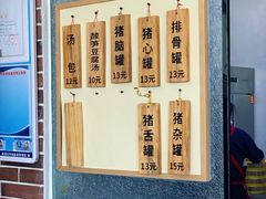 -一刘汤包(杏林店)