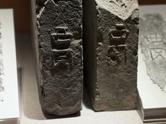 -浙江省博物馆(孤山馆区)