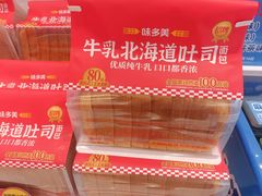 -味多美蛋糕(回龙观东大街店)