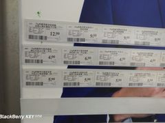 -物美(北沙滩店)