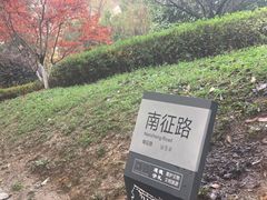 -浙东革命根据地纪念馆