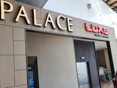 门面-百丽宫影城(嘉里汇店)