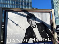 -Animate(秋叶原本馆)